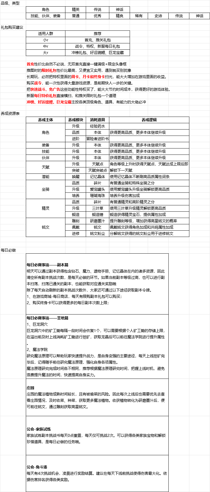 企业微信截图_17158619248121.png