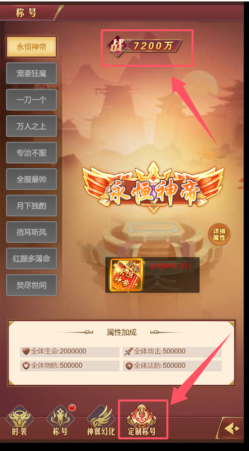 初级称号.png