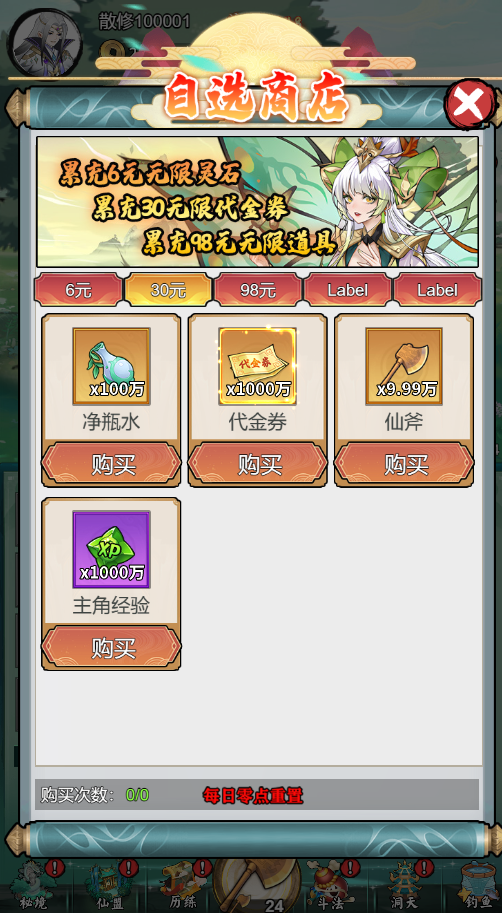 image (21).png