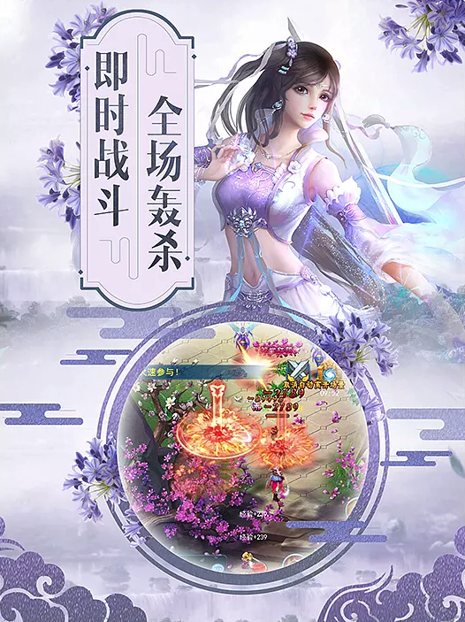 无畏骑士之财源滚滚宣传图
