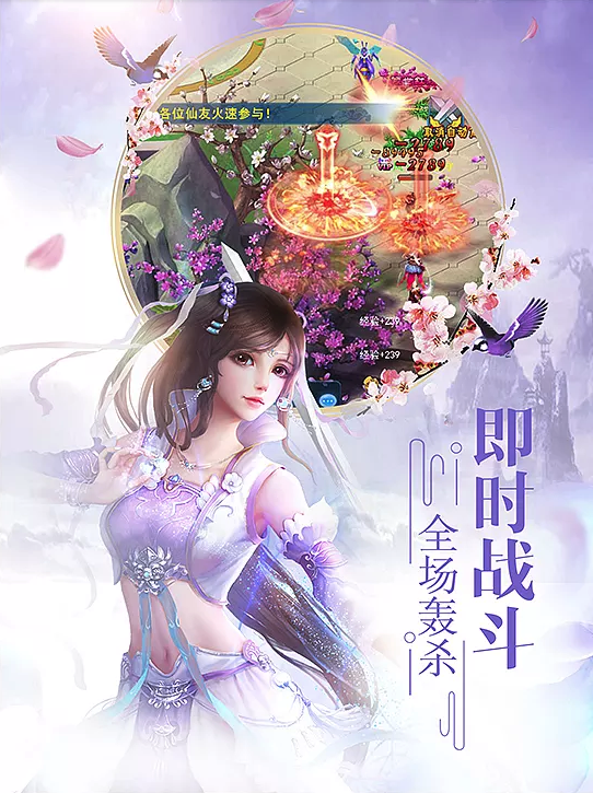 无畏骑士之财源滚滚宣传图