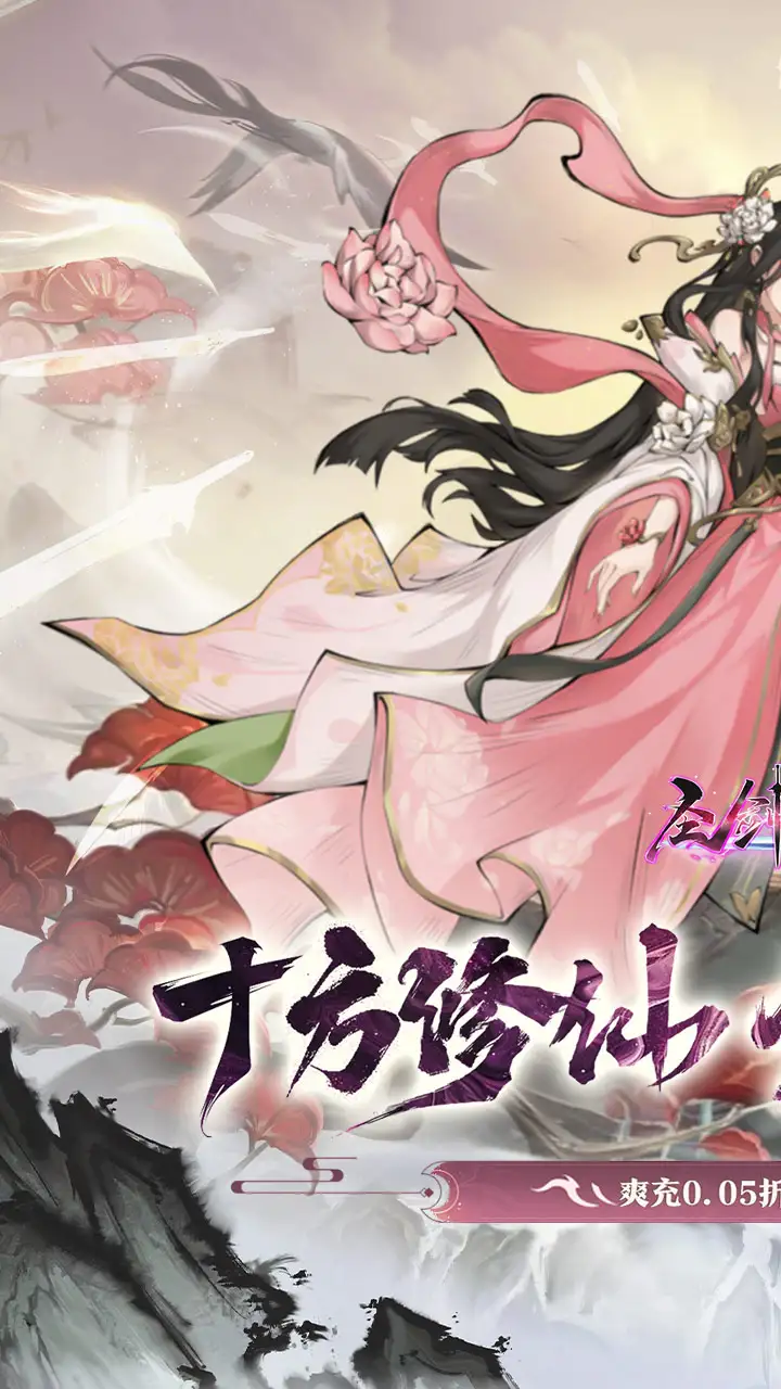 月光之城宣传图