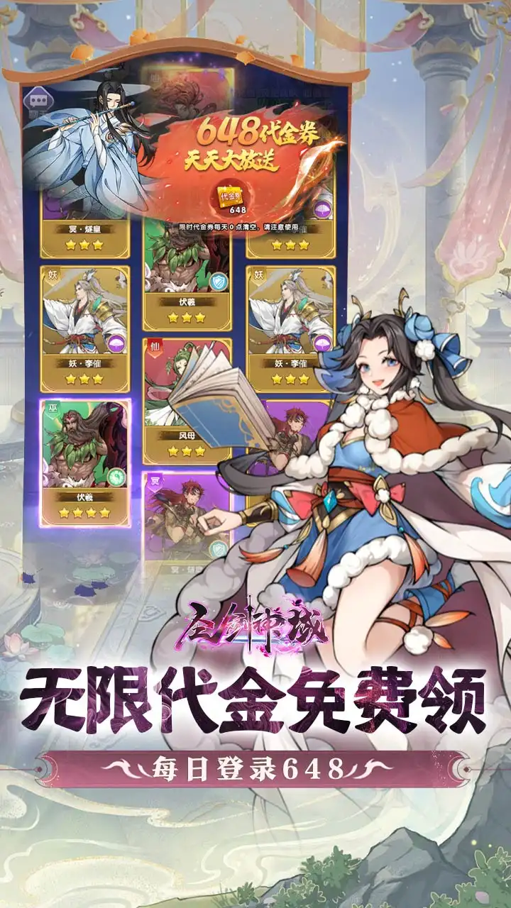 月光之城宣传图