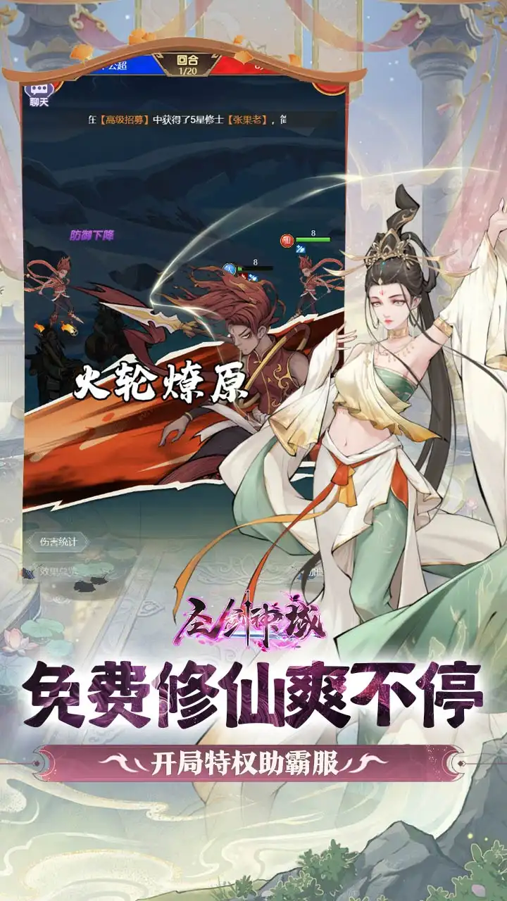 月光之城宣传图