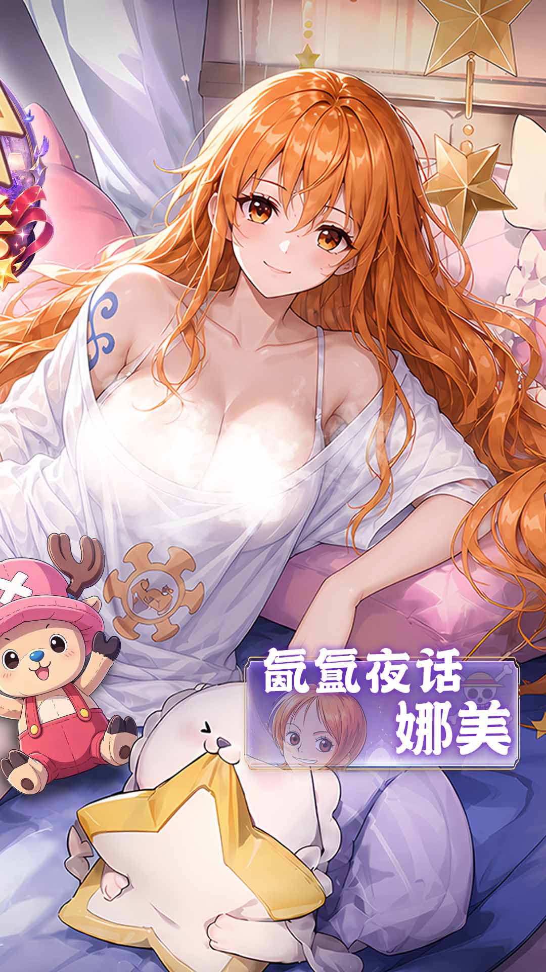 十二战纪(0.05折) 宣传图 2