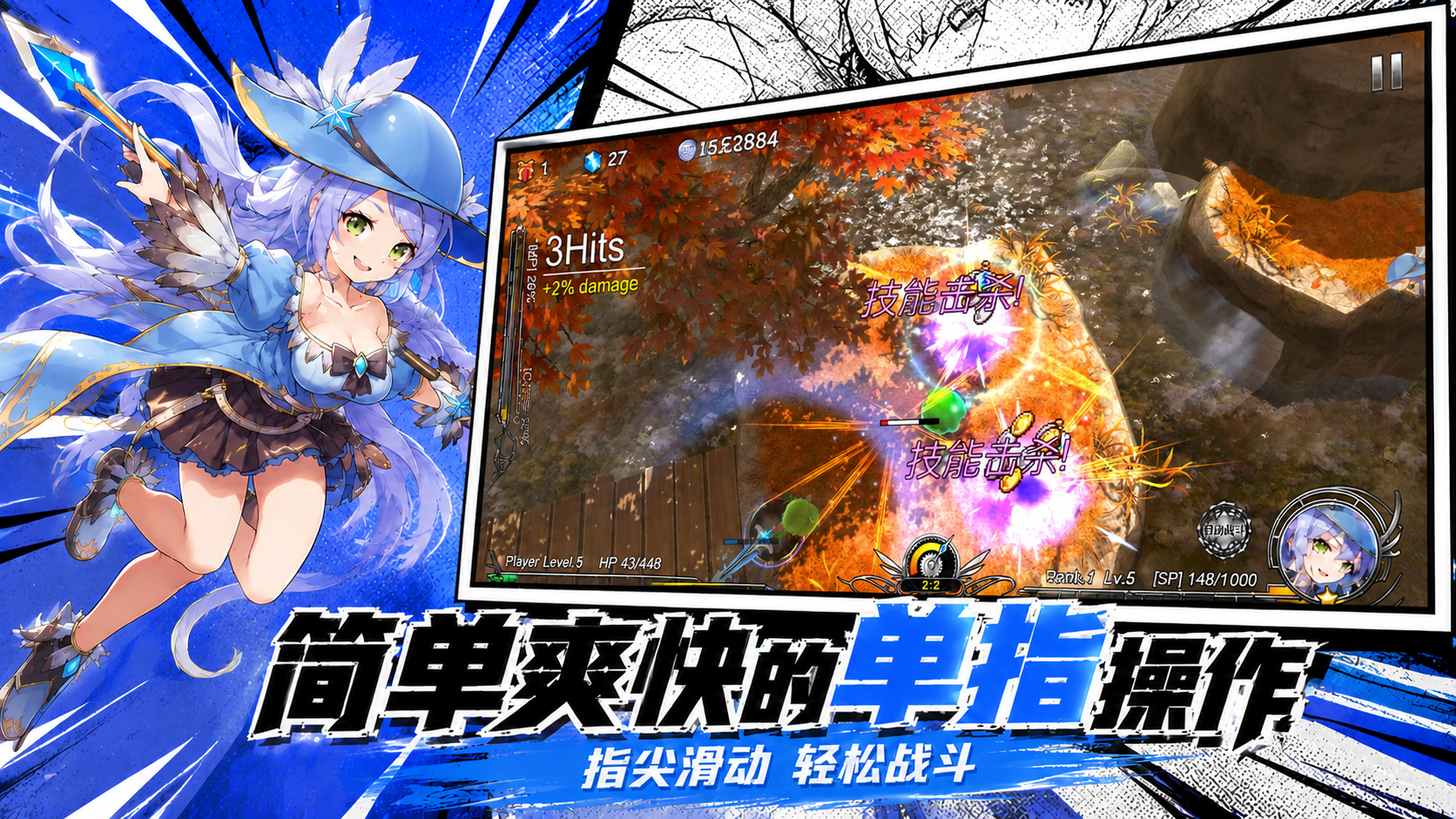 喵星联盟 宣传图 1