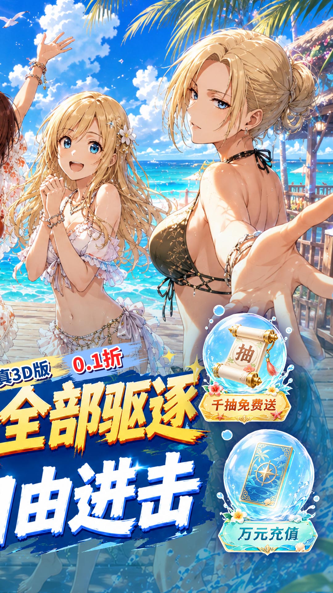 我的英雄之路宣传图