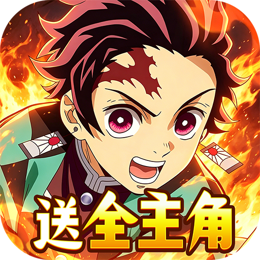 问逍遥（烬鬼）