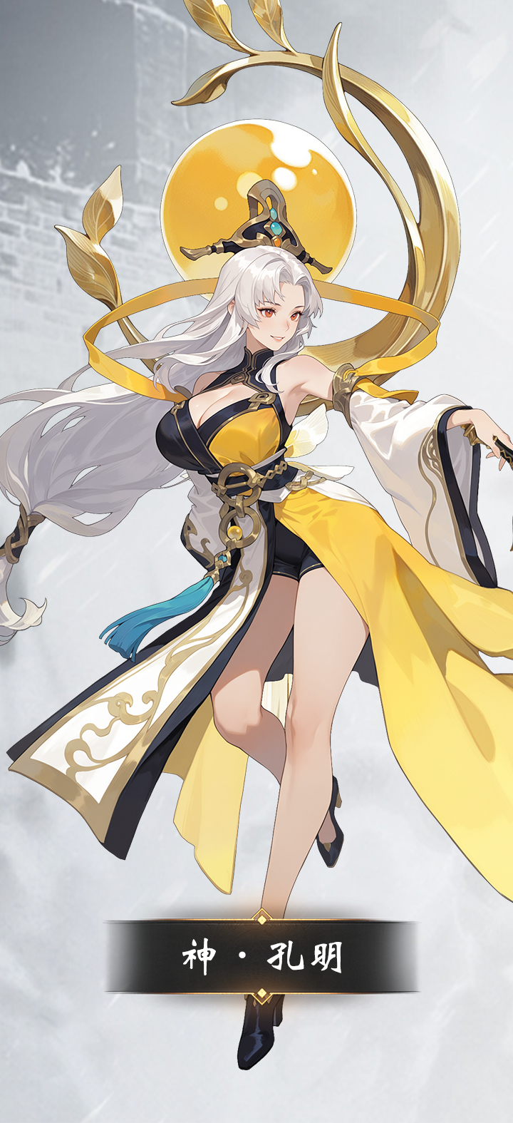 石破天惊（娘化三国）宣传图